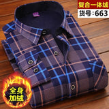 2021 Winter Mens Fashion Warm Long Sleeve Plaid Shirt Thick Fleece Lined Soft Casual Flannel Warm Dress Shirt Plus Size 5XL 6XL